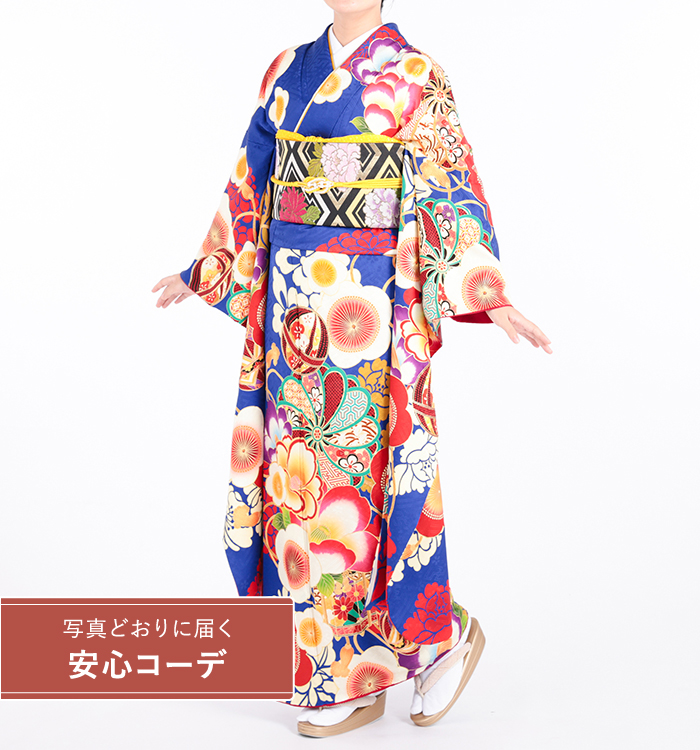 【写真どおりに届く安心コーデ】振袖レンタル　振袖LLサイズ　四季花に毬　濃青