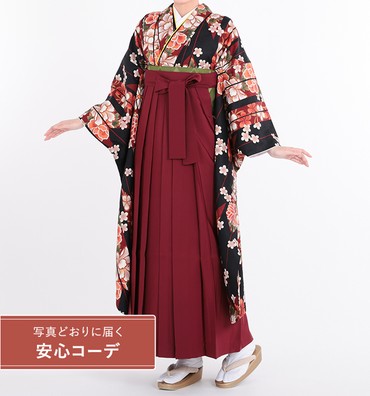 卒業式レンタル　振袖Mサイズ＋袴セット　矢羽に四季花　黒/茶
