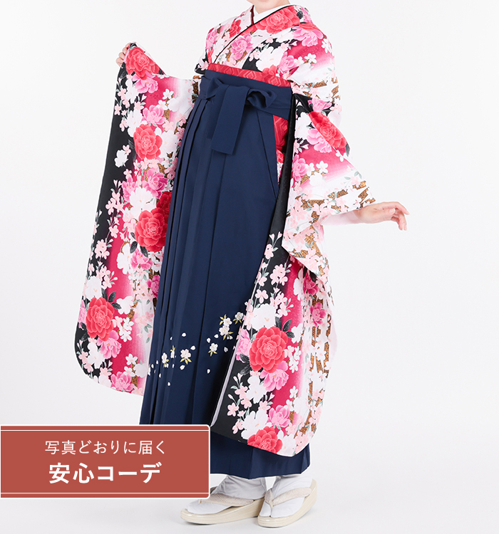 卒業式レンタル　振袖Mサイズ＋袴セット　縦縞に四季花　白/黒/ピンク