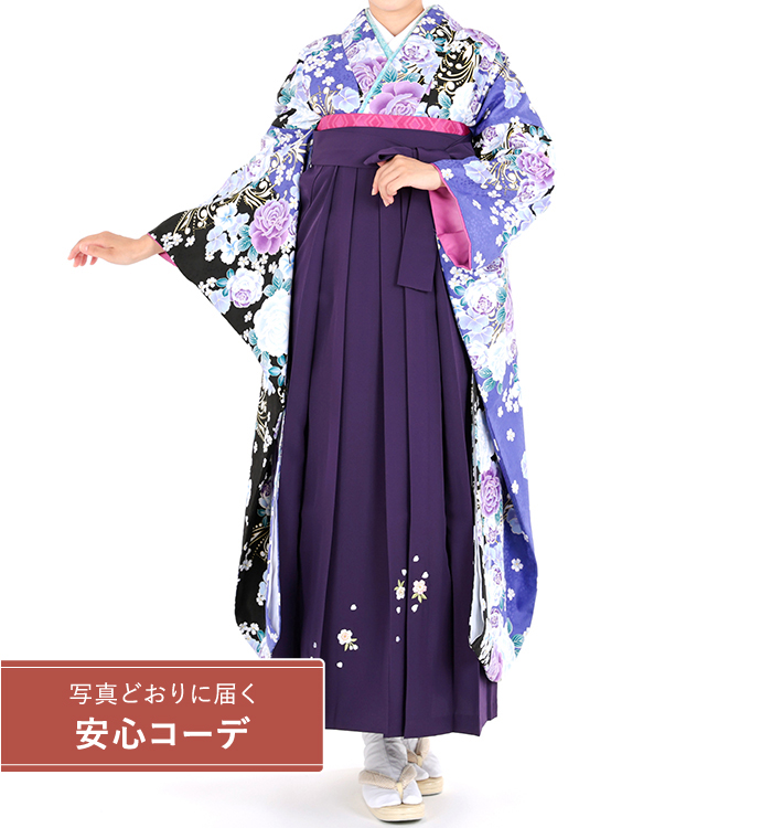 卒業式レンタル　振袖Mサイズ＋袴セット　薔薇　青紫/黒