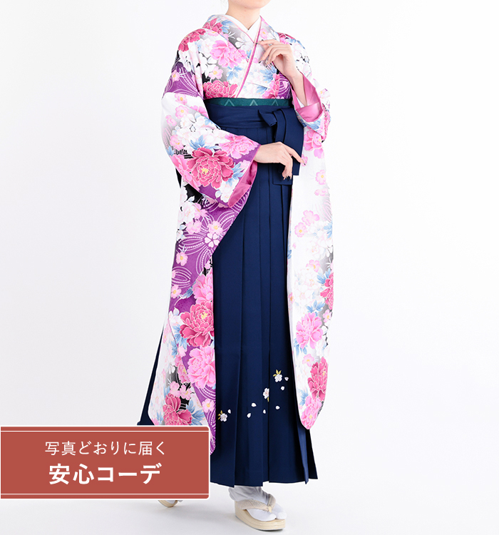 卒業式レンタル　振袖Mサイズ＋袴セット　花小紋　白/紫/ピンク