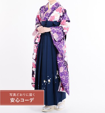 卒業式レンタル　振袖Mサイズ＋袴セット　桜　白/紫/ピンク