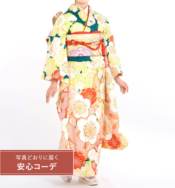 【写真どおりに届く安心コーデ】振袖レンタル　振袖Sサイズ　ブランド：越智ゆらの×Kami Shibai　幻想梅　緑