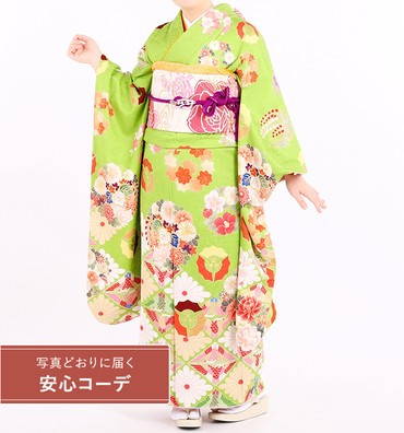 【写真どおりに届く安心コーデ】振袖レンタル　振袖SSサイズ　花輪にむかい鶴と菊菱　黄緑