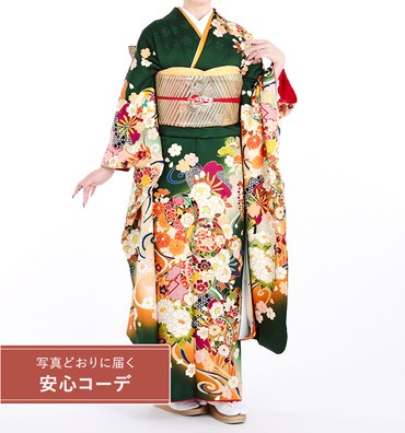 【写真どおりに届く安心コーデ】振袖レンタル　振袖Lサイズ　華手毬と流水に四季花づくし　深緑