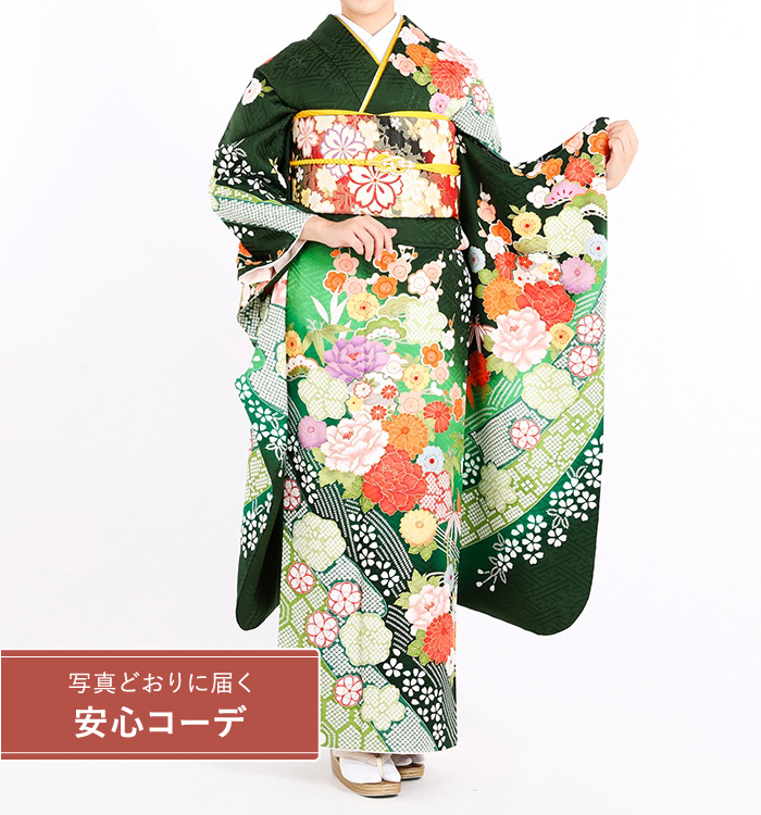 【写真どおりに届く安心コーデ】振袖レンタル　振袖Mサイズ　亀甲鹿の子に四季花文様　深緑