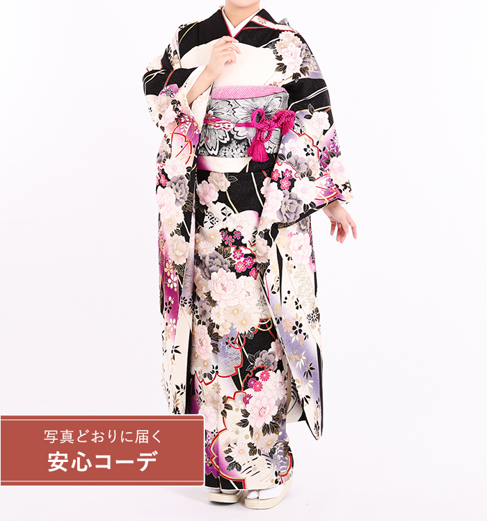 【写真どおりに届く安心コーデ】振袖レンタル　振袖Lサイズ　組紐に桜と牡丹　黒/白