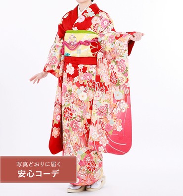 【写真どおりに届く安心コーデ】振袖レンタル　振袖Sサイズ　花薬玉　赤