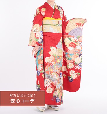 【写真どおりに届く安心コーデ】振袖レンタル　振袖LOサイズ　扇面四季花　赤
