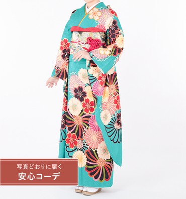 【写真どおりに届く安心コーデ】振袖レンタル　振袖LLサイズ　桜菊　濃水色