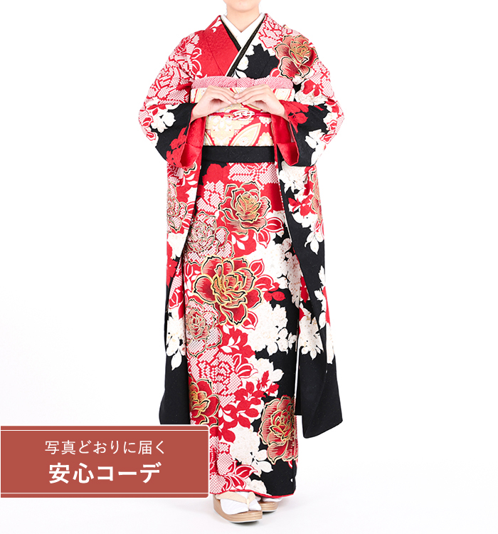 【写真どおりに届く安心コーデ】振袖レンタル　振袖LOサイズ　薔薇尽くし　黒/赤
