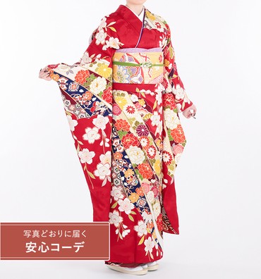【写真どおりに届く安心コーデ】振袖レンタル　振袖Lサイズ　吉祥束熨斗文　赤