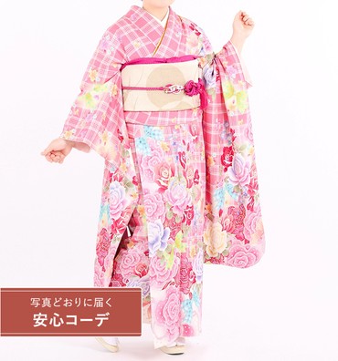 【写真どおりに届く安心コーデ】振袖レンタル　振袖SSサイズ　チェック柄に花尽くし　ピンク