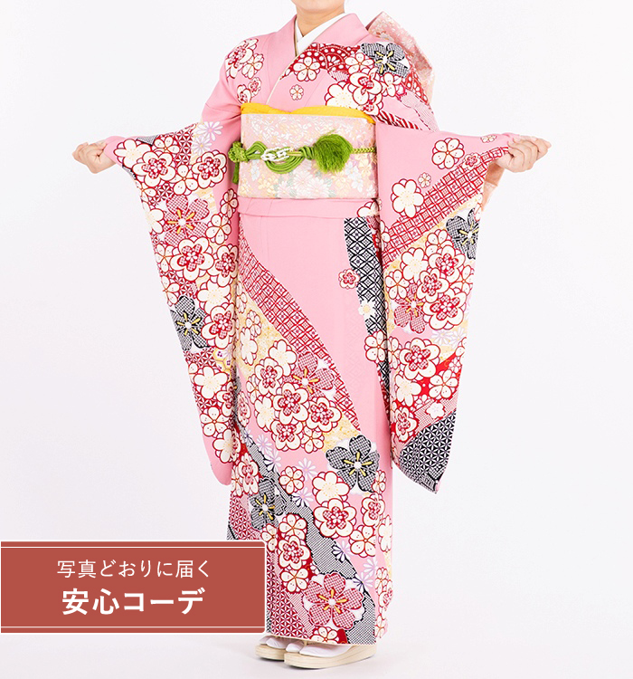 【写真どおりに届く安心コーデ】振袖レンタル　振袖SSサイズ　桜と梅　ピンク