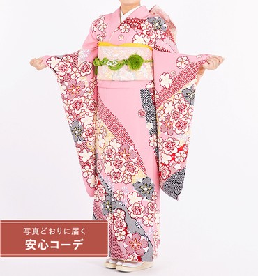 【写真どおりに届く安心コーデ】振袖レンタル　振袖SSサイズ　桜と梅　ピンク