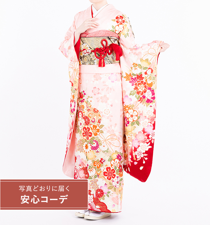 【写真どおりに届く安心コーデ】振袖レンタル　振袖Mサイズ　枝垂れ桜に四季花鞠　ピンク/赤