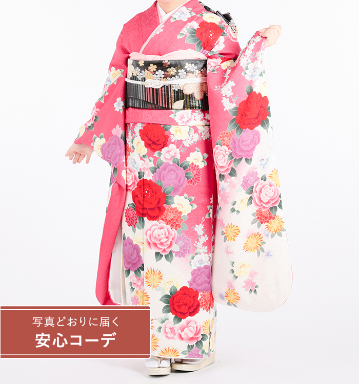 【写真どおりに届く安心コーデ】振袖レンタル　振袖SOサイズ　花尽くし　ピンク