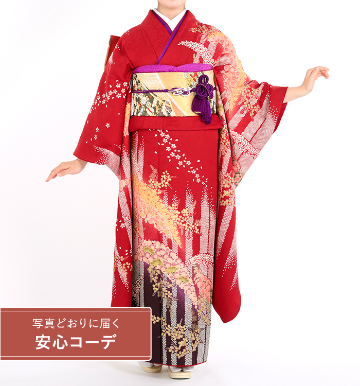 【写真どおりに届く安心コーデ】振袖レンタル　振袖Sサイズ　四季花　赤