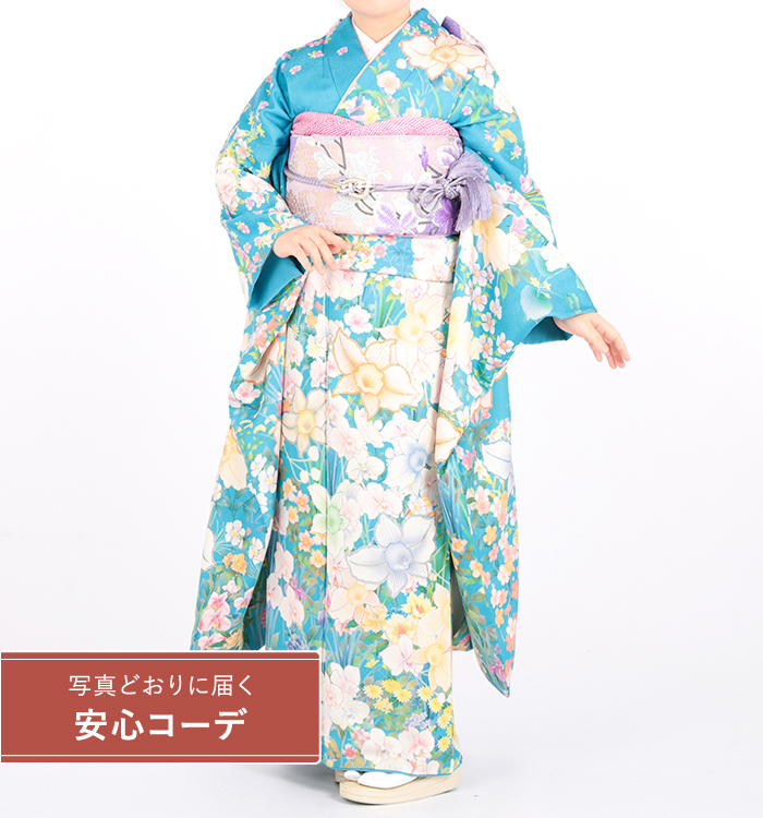【写真どおりに届く安心コーデ】振袖レンタル　振袖MOサイズ　花畑　水色