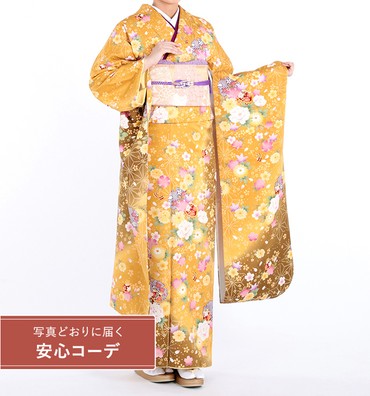 【写真どおりに届く安心コーデ】振袖レンタル　振袖Lサイズ　麻模様に花散らし　黄色