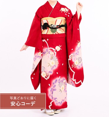 【写真どおりに届く安心コーデ】振袖レンタル　振袖SSサイズ　桜重ね　赤