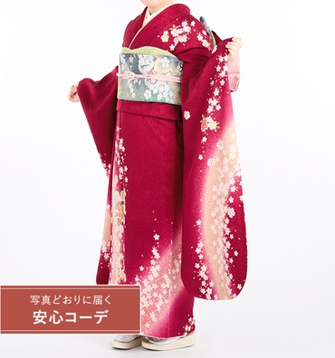 【写真どおりに届く安心コーデ】振袖レンタル　振袖MOサイズ　桜流し　赤