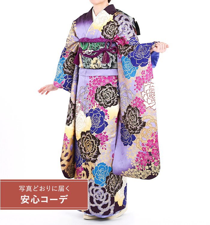 【写真どおりに届く安心コーデ】振袖レンタル　振袖Sサイズ　ブランド：MURUA　薔薇と桜　紫