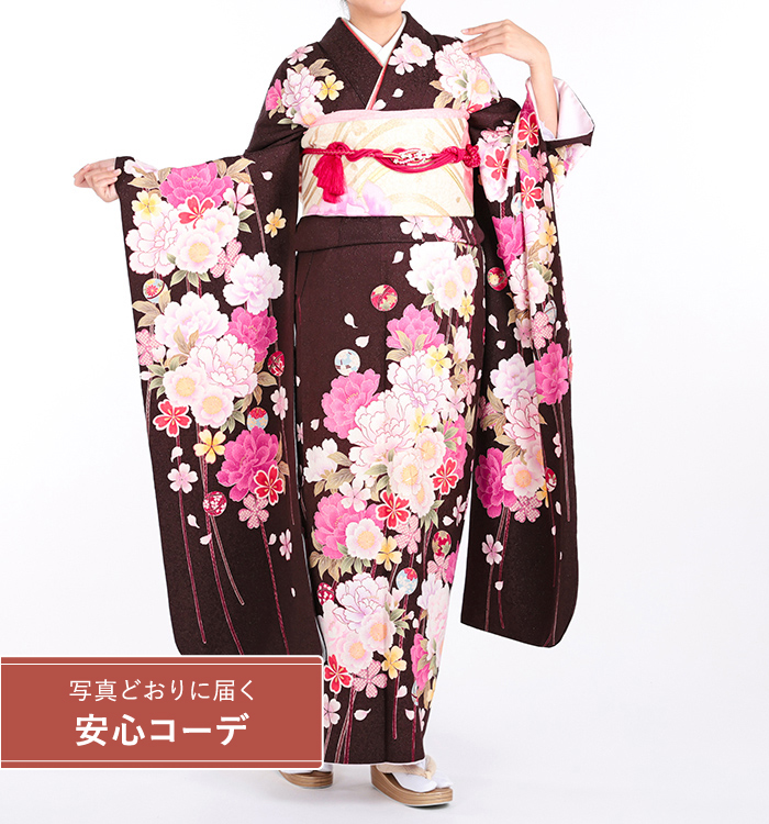 【写真どおりに届く安心コーデ】振袖レンタル　振袖LOサイズ　牡丹に鞠桜　濃茶