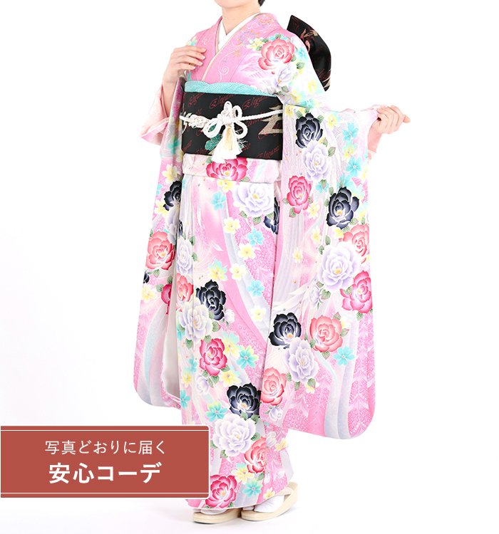 【写真どおりに届く安心コーデ】振袖レンタル　振袖Sサイズ　ブランド：ViVi f leurs　羽根に花模様　ピンク