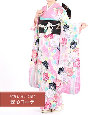 【写真どおりに届く安心コーデ】振袖レンタル　振袖Sサイズ　ブランド：ViVi f leurs　羽根に花模様　ピンク