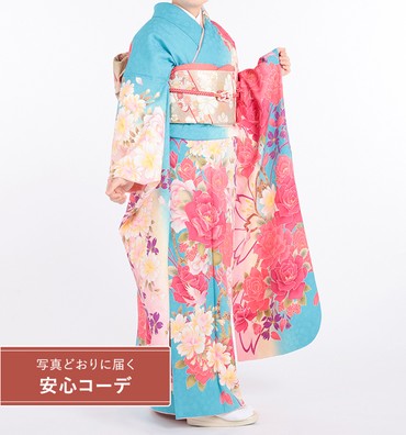 【写真どおりに届く安心コーデ】振袖レンタル　振袖SOサイズ　ブランド：hiromichi nakano　花に舞う鳥　水色