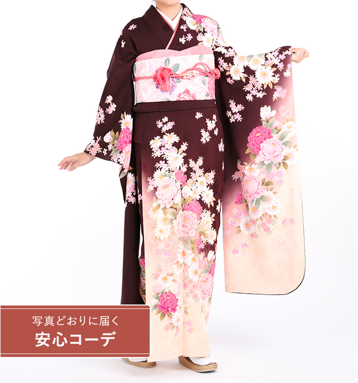 【写真どおりに届く安心コーデ】振袖レンタル　振袖LOサイズ　ブランド：hiromichi nakano　花模様　茶