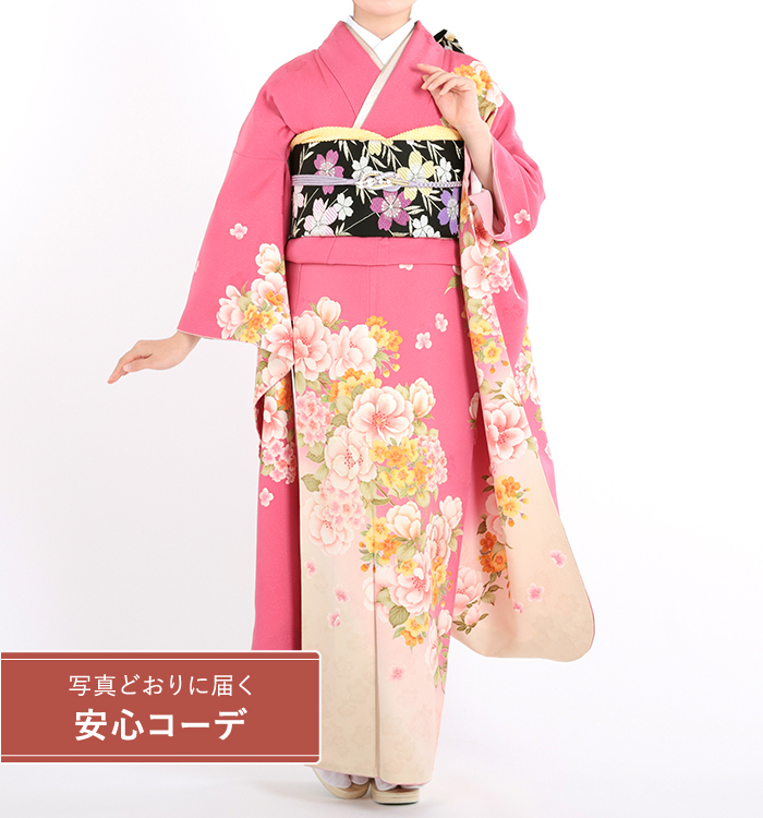 【写真どおりに届く安心コーデ】振袖レンタル　振袖Sサイズ　ブランド：hiromichi nakano　花模様　ピンク