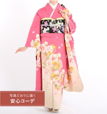 【写真どおりに届く安心コーデ】振袖レンタル　振袖Sサイズ　ブランド：hiromichi nakano　花模様　ピンク