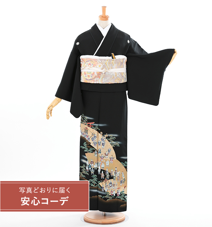 【写真どおりに届く安心コーデ】黒留袖レンタル　黒留袖Sサイズ　京友禅：扇面画と大名行列　五つ紋：丸に桔梗