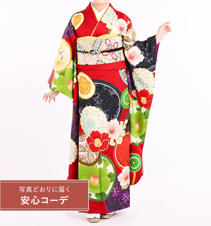 【写真どおりに届く安心コーデ】振袖レンタル　振袖Lサイズ　ブランド：九重×中村里砂　丸紋に大輪花　赤