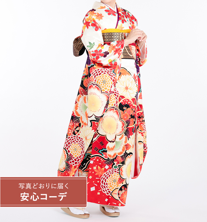 【写真どおりに届く安心コーデ】振袖レンタル　振袖Lサイズ　ブランド：SPIRALGIRL　桧扇に四季花　白/赤