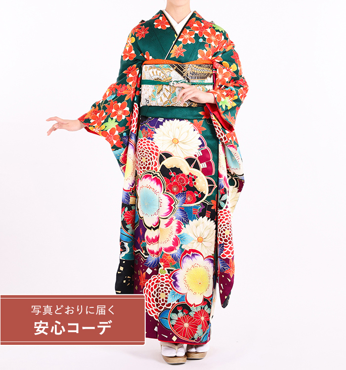 【写真どおりに届く安心コーデ】振袖レンタル　振袖Lサイズ　ブランド：SPIRALGIRL　桧扇に四季花　緑