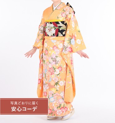 【写真どおりに届く安心コーデ】振袖レンタル　振袖LOサイズ　華薬玉　オレンジ