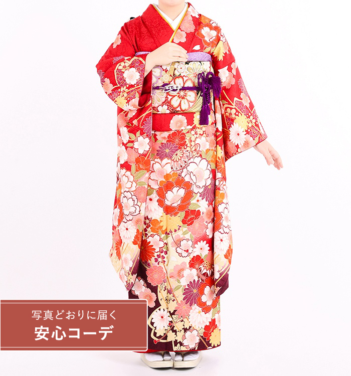 【写真どおりに届く安心コーデ】振袖レンタル　振袖SSサイズ　桜華　赤